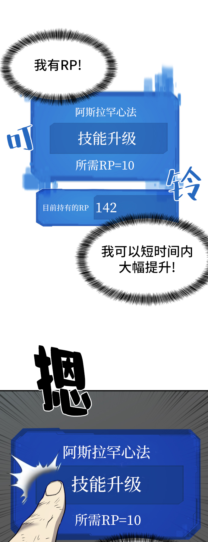 第12话11