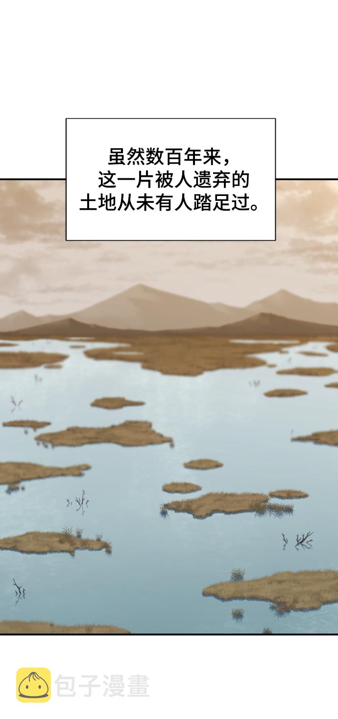 第21话2