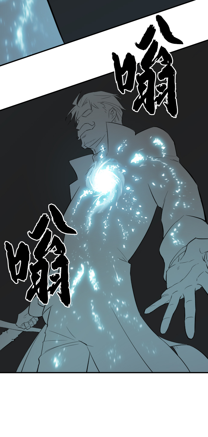 第6话52