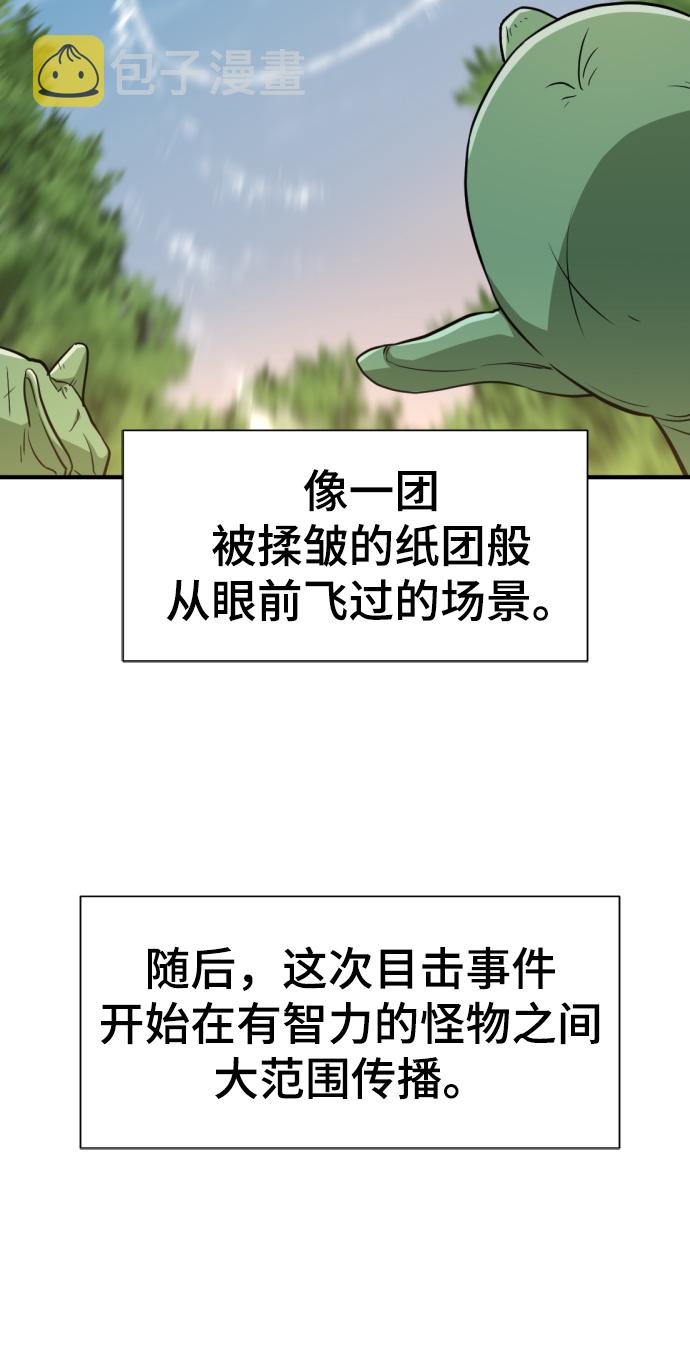 第57话6