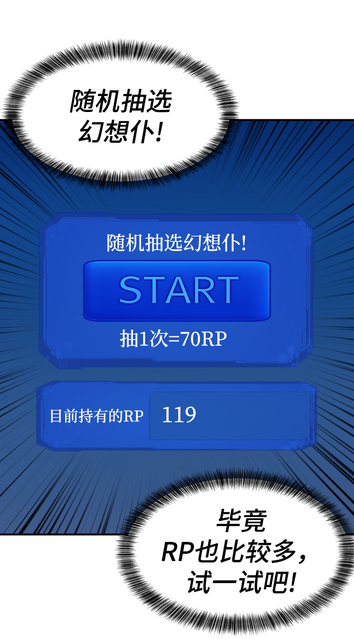 第10话22