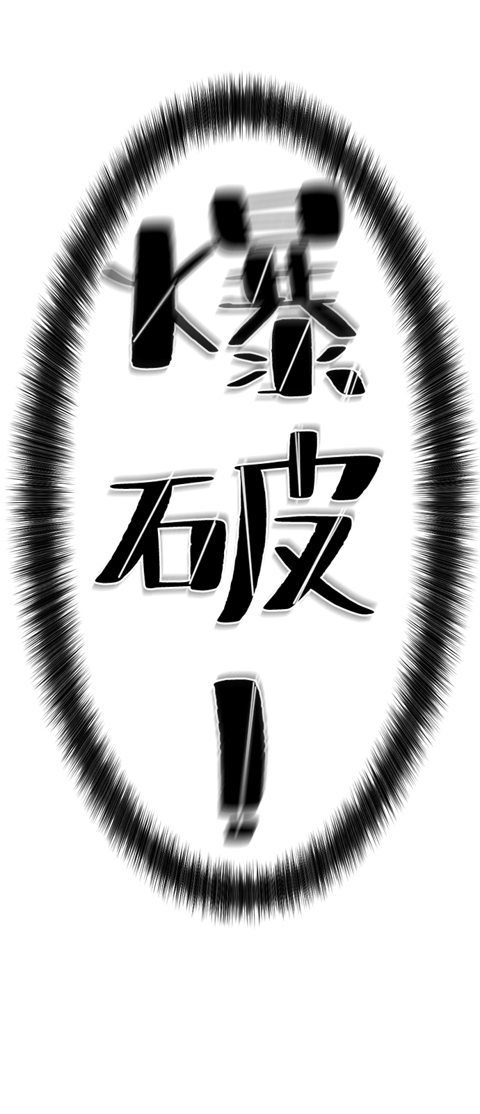 第31话67