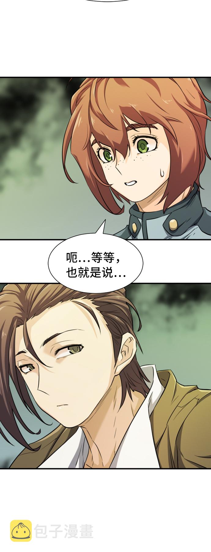 第47话11