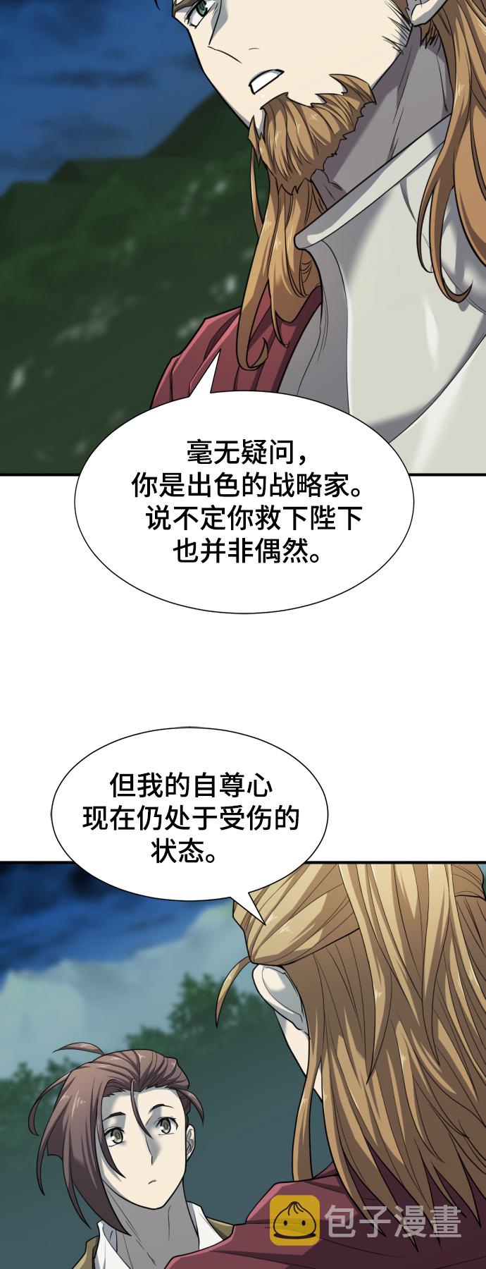 第51话25