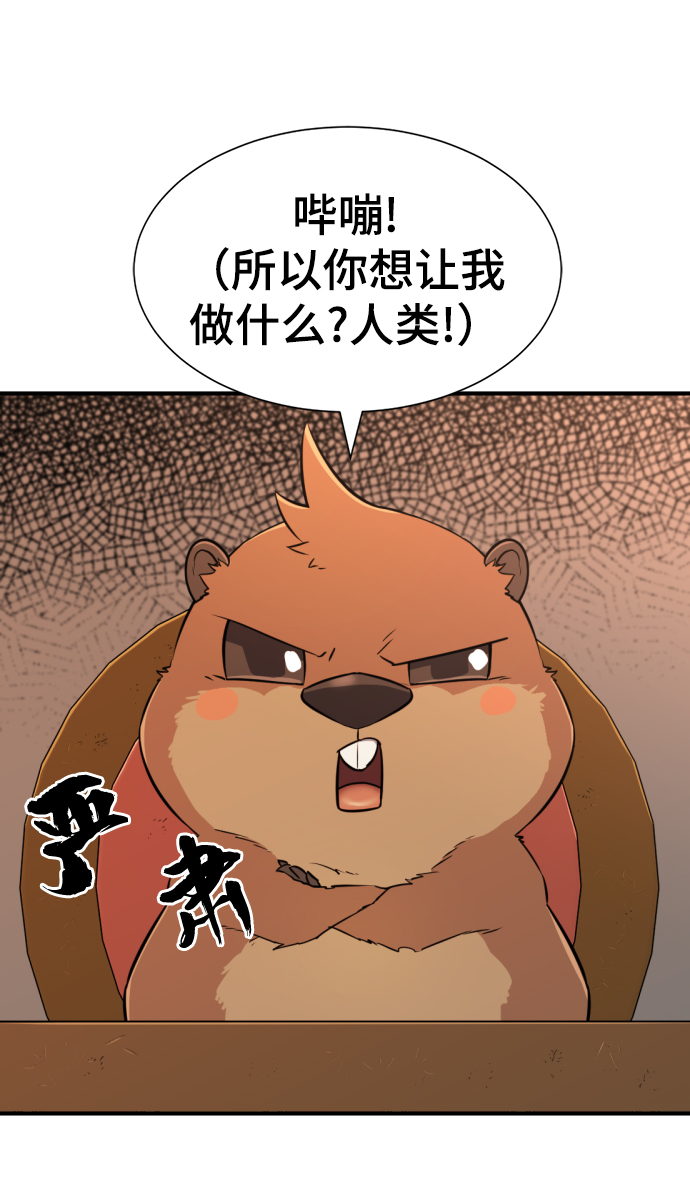 第56话3