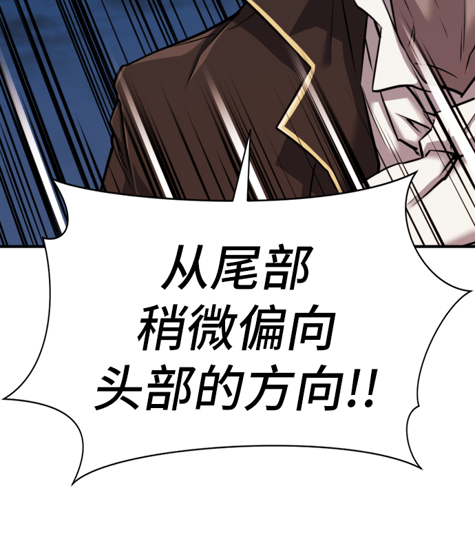 第30话83