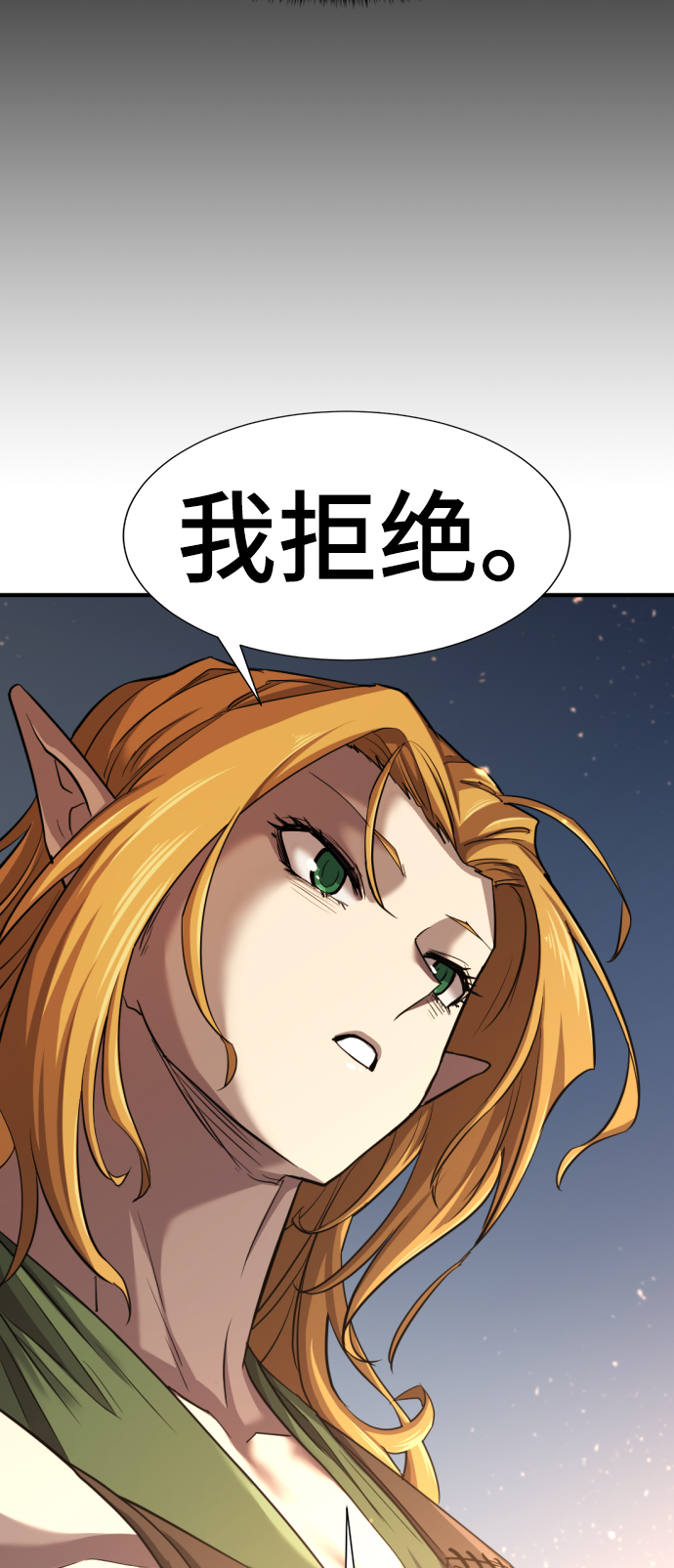 第66话4