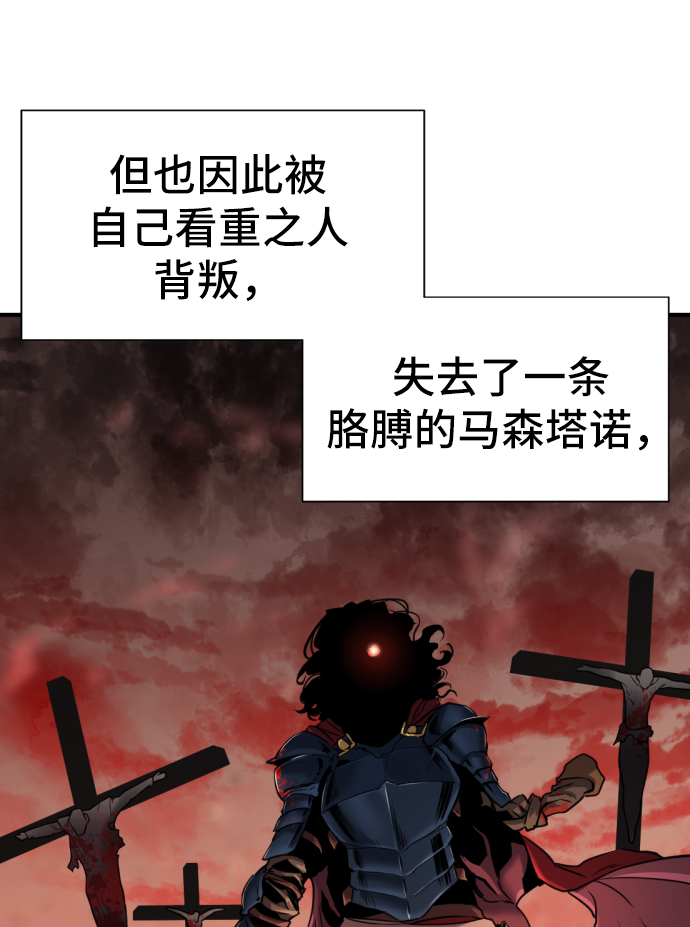 第37话46