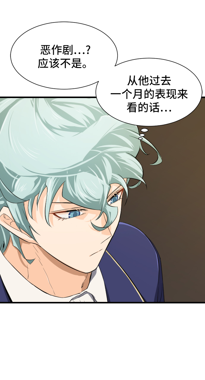 第6话6