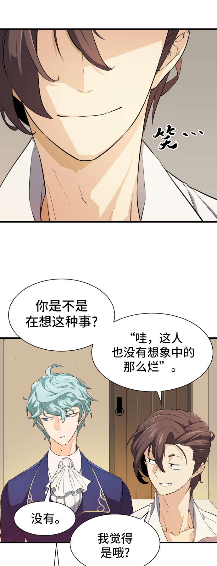 第2话85