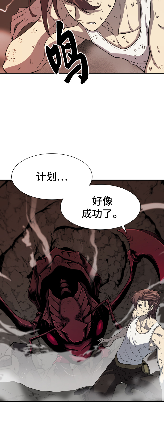 第11话65