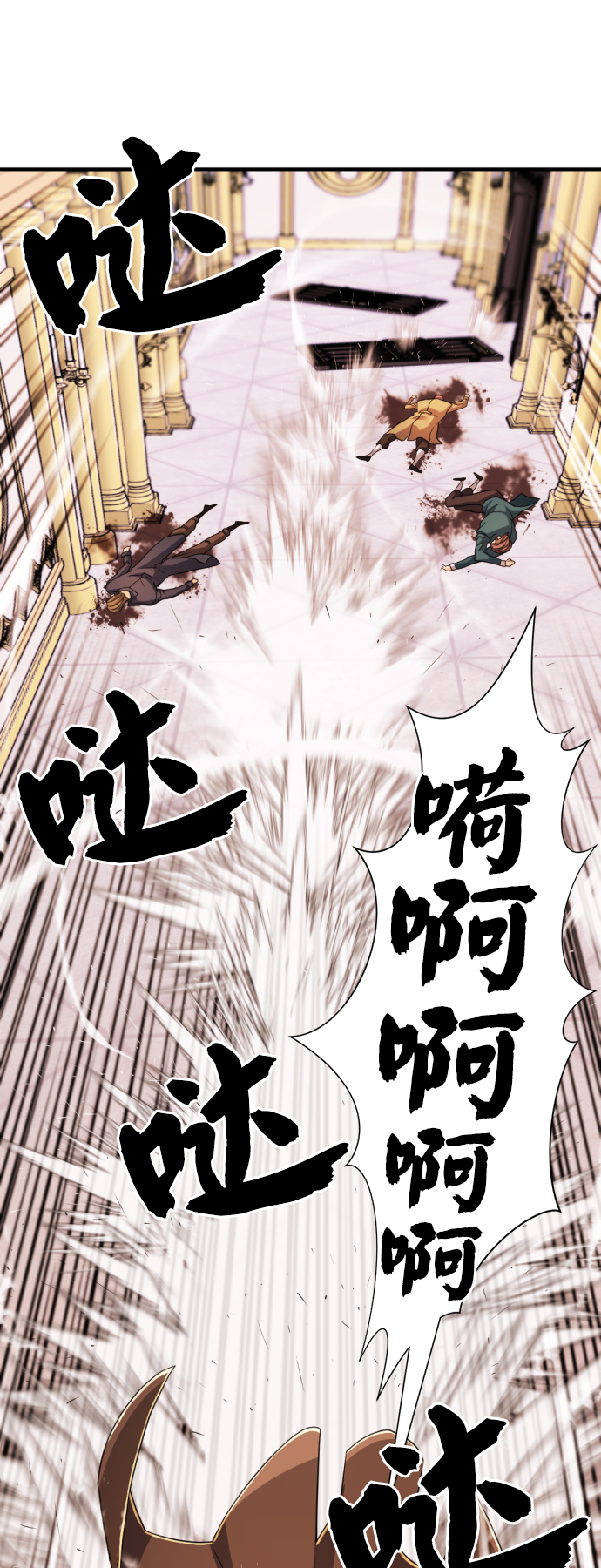 第46话36