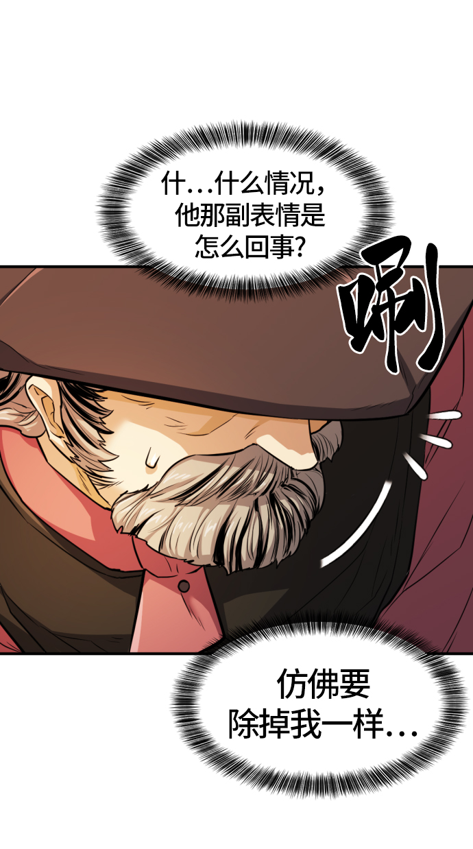 第39话61