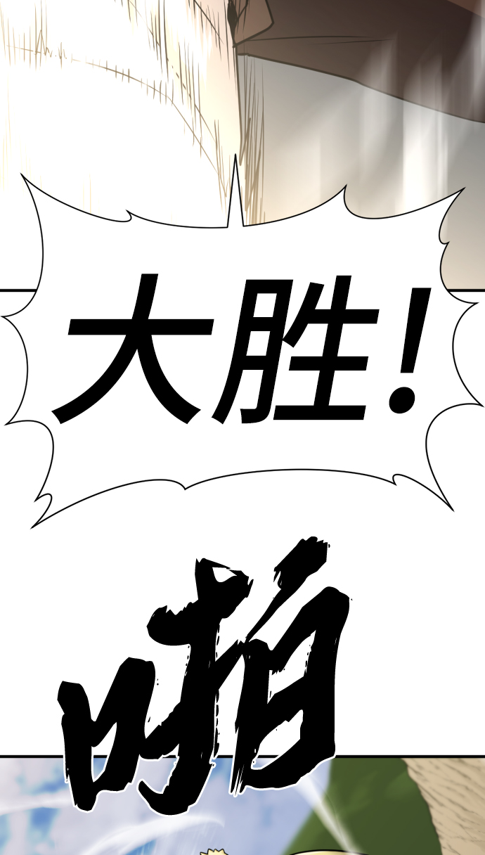 第52话89