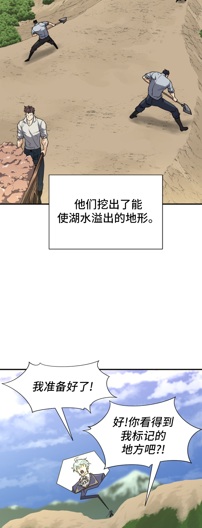 第54话28