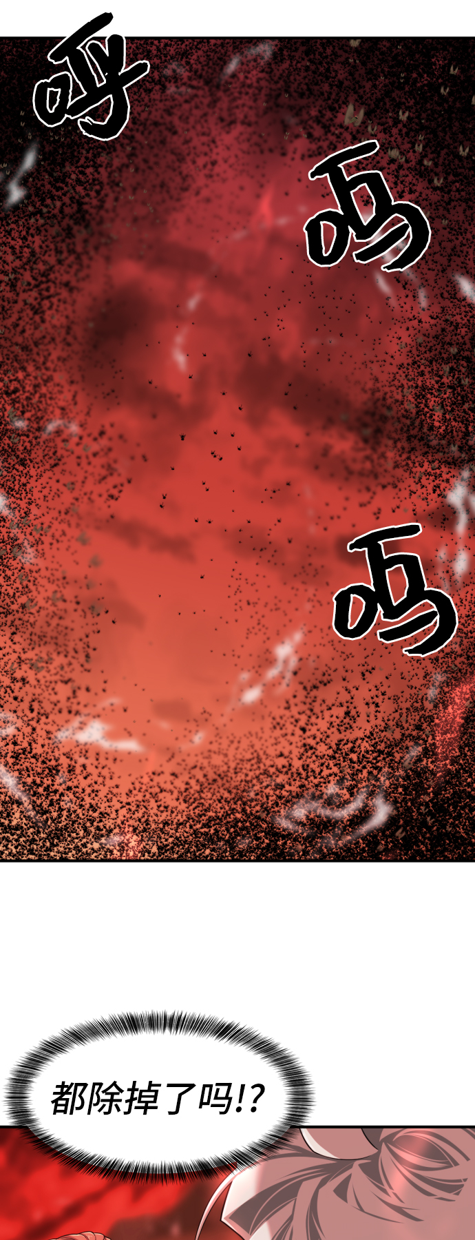 第48话18