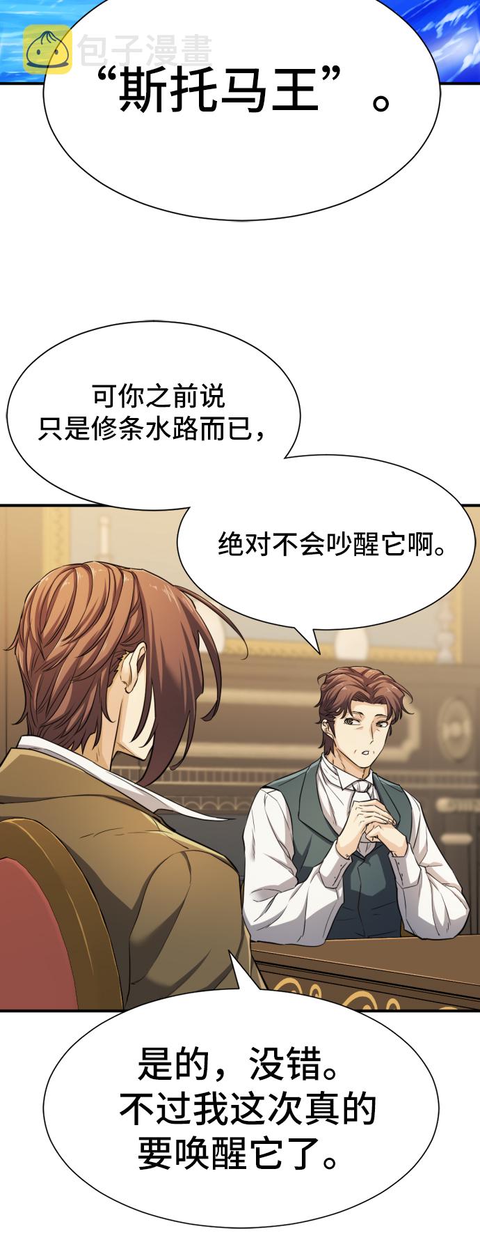 第53话40