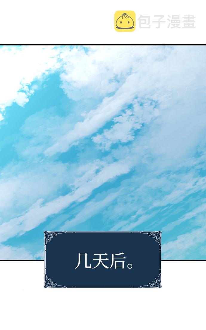 第37话75