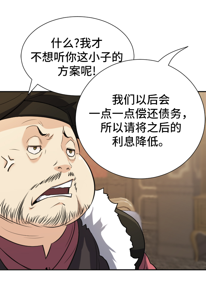第18话63