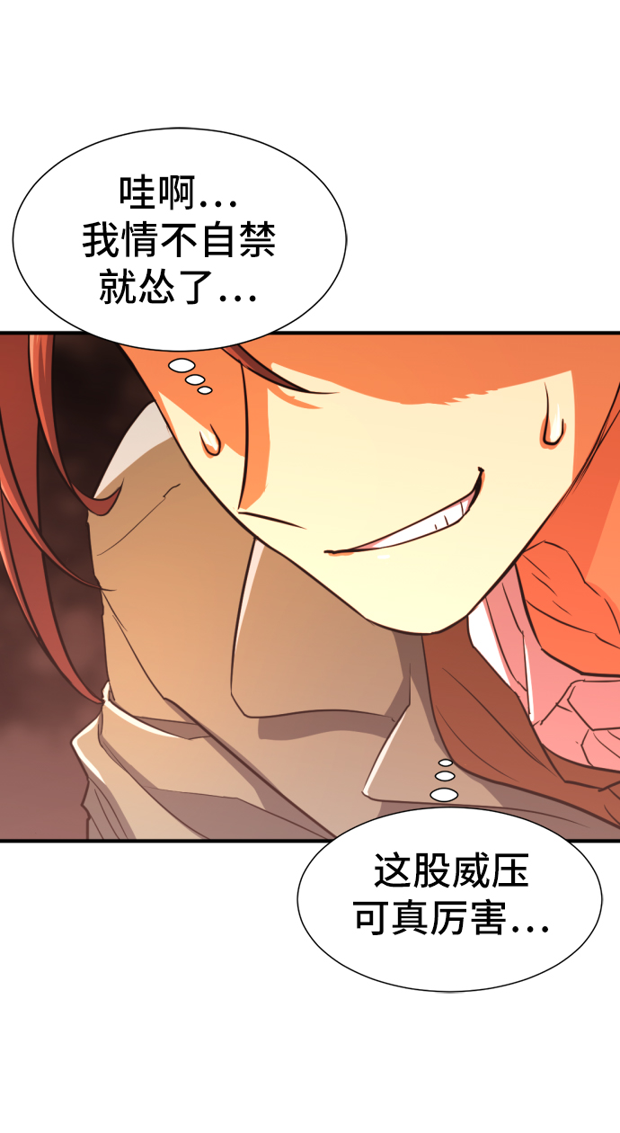 第36话85