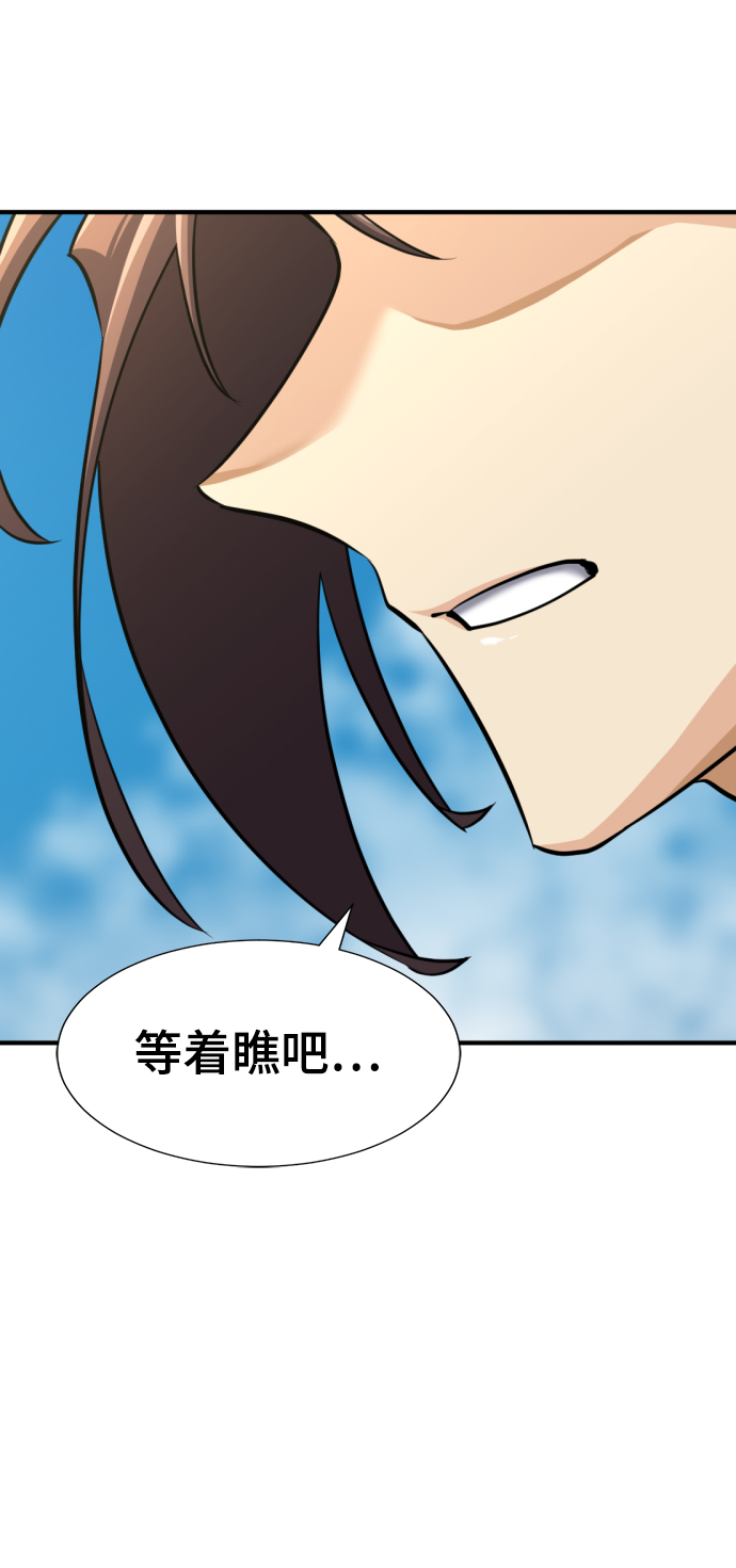 第70话90