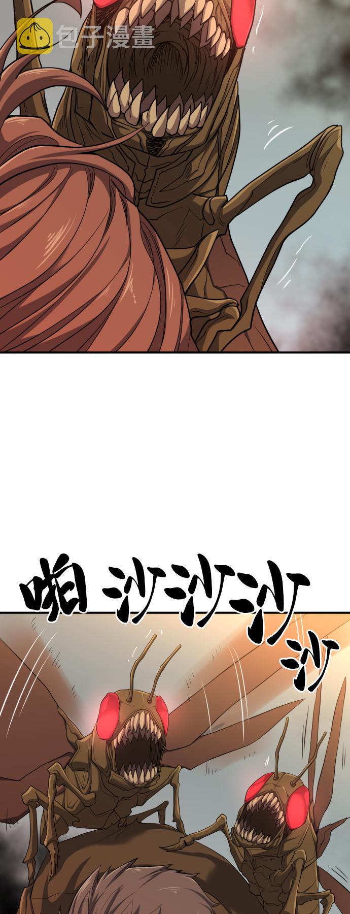 第49话41