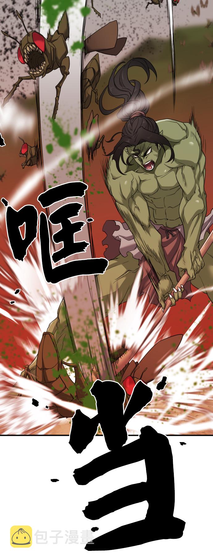 第49话27