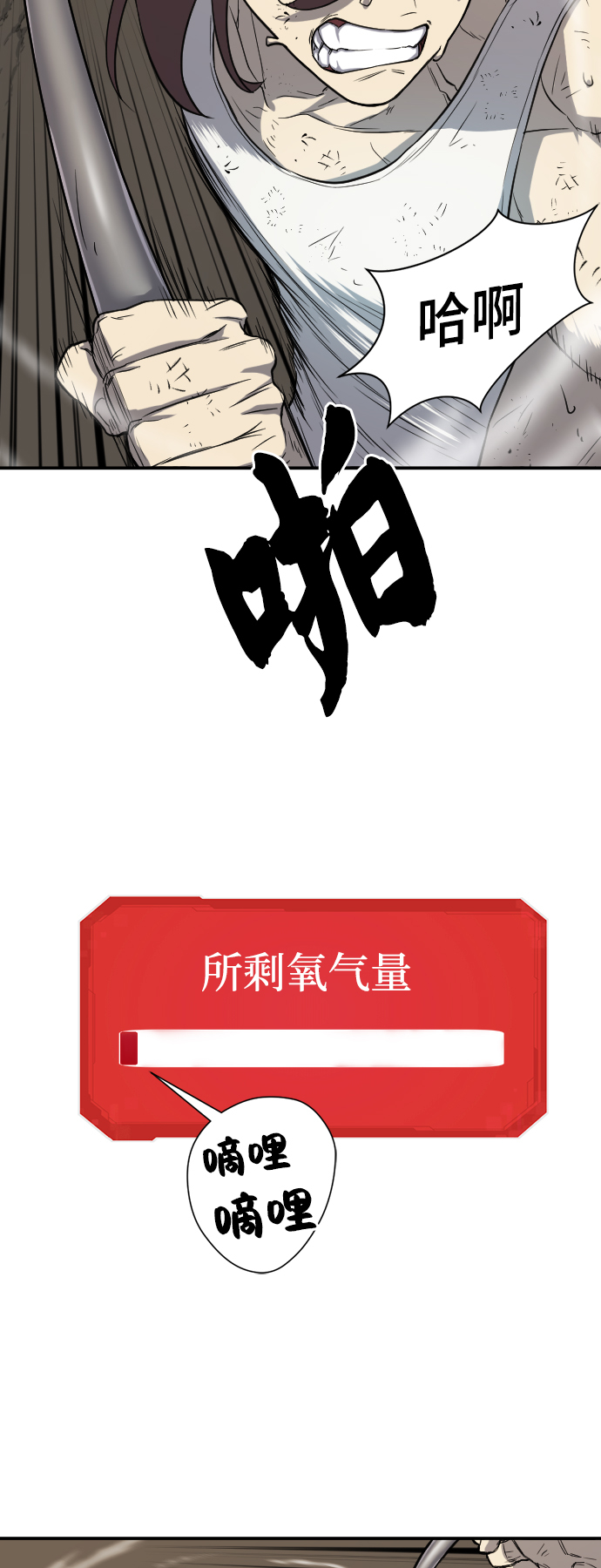 第12话31