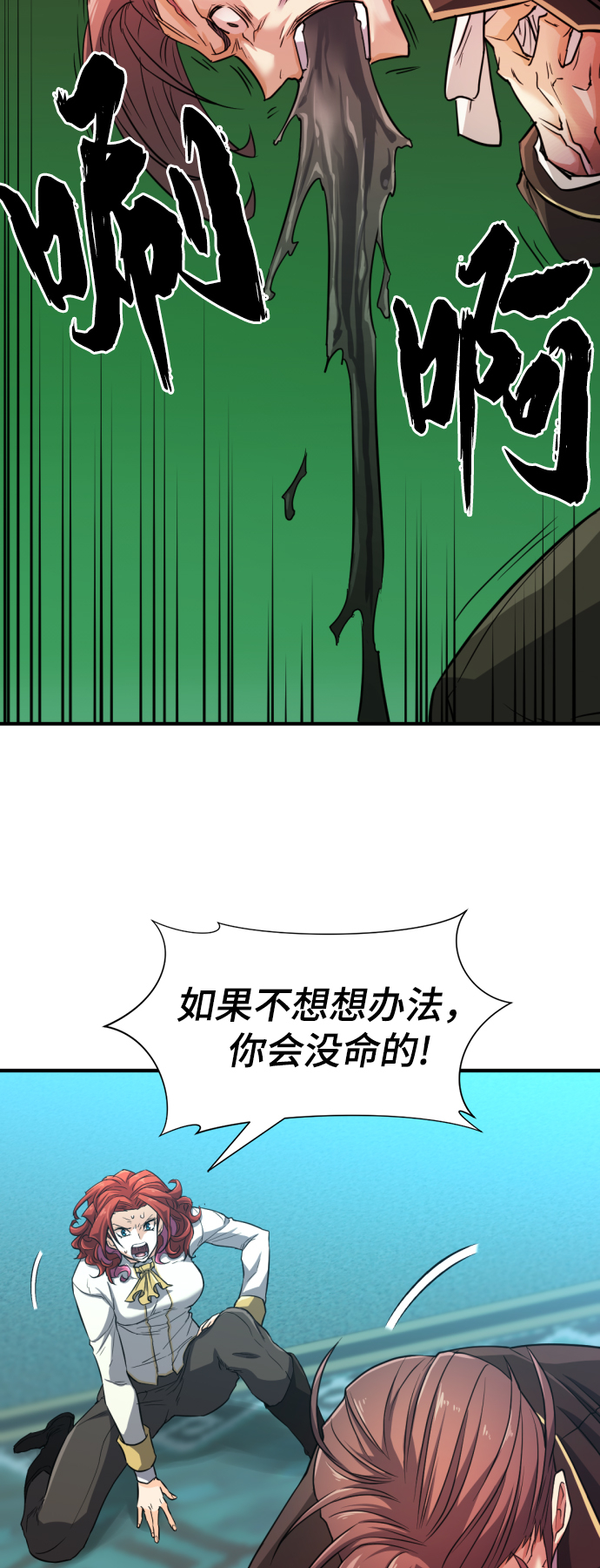 第44话69