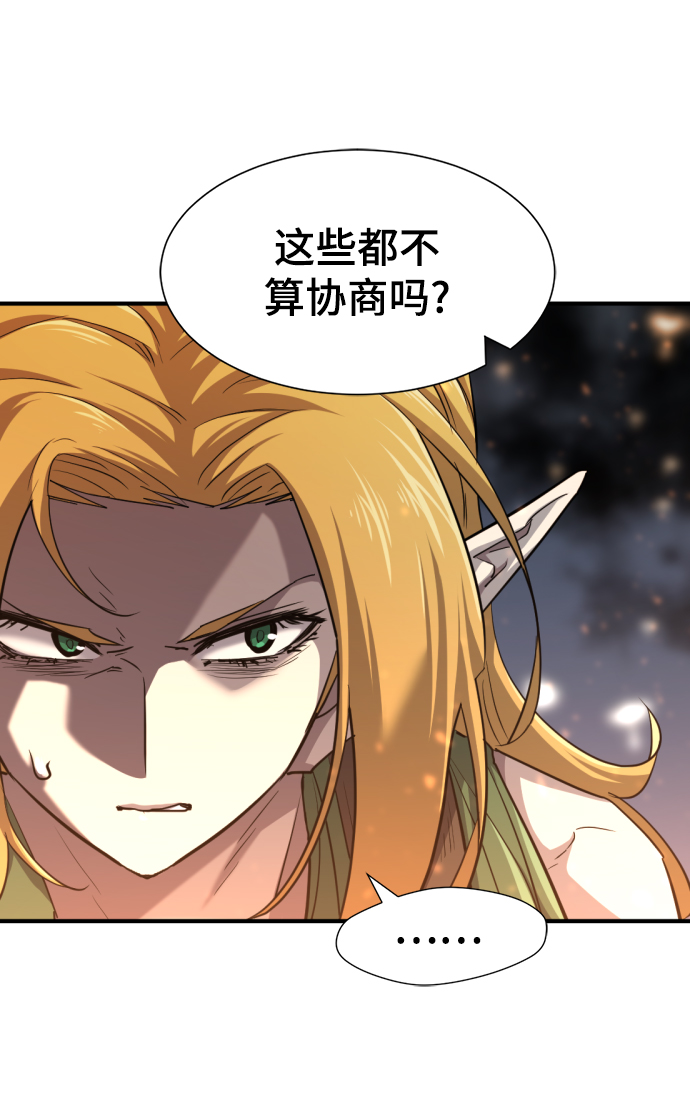第65话59