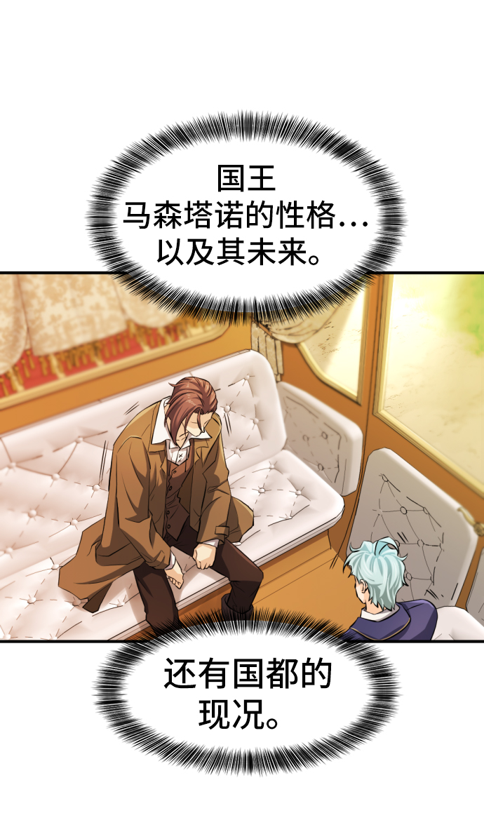 第36话75