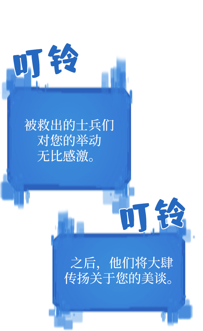 第17话15
