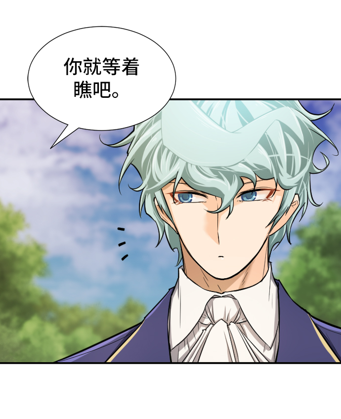第23话28