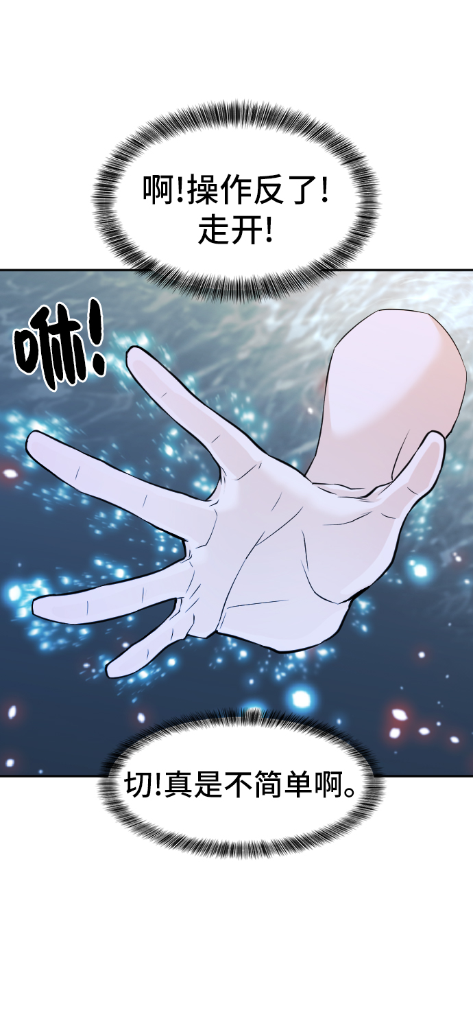 第17话67