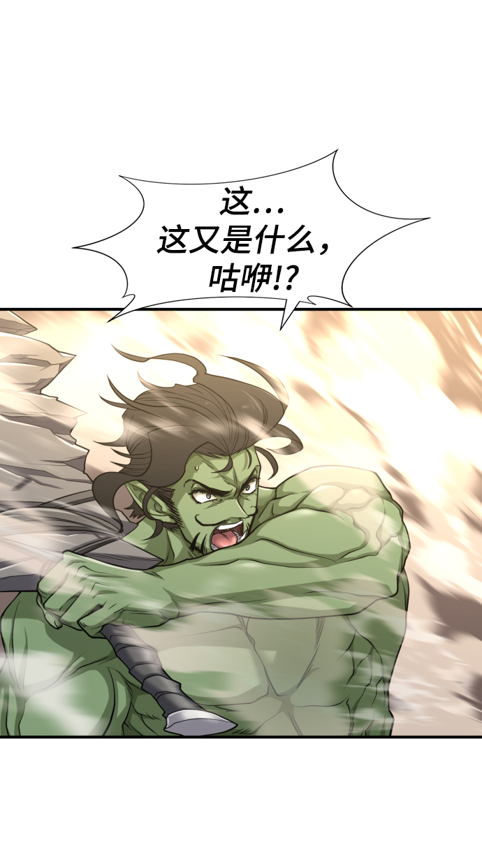 第56话62