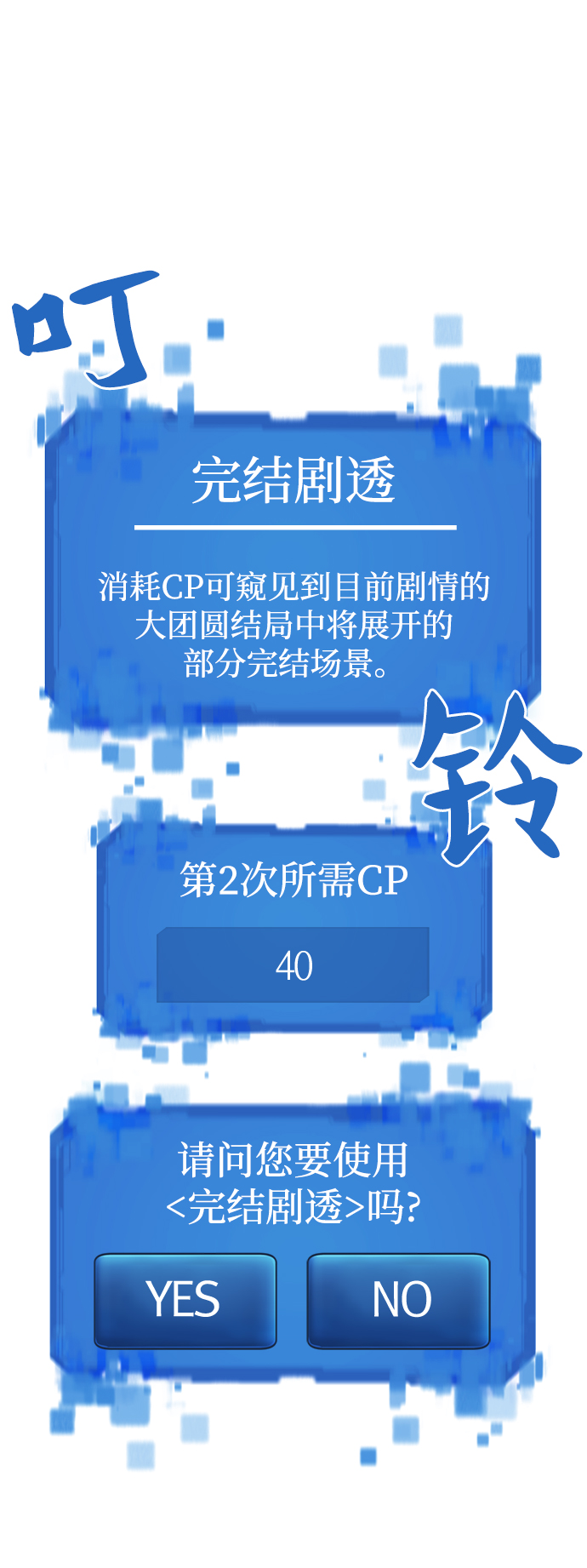第70话1