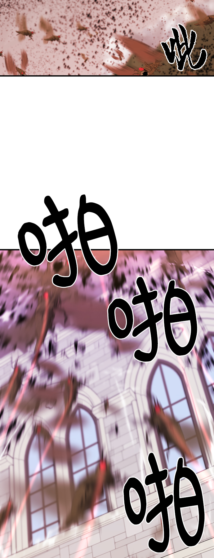 第49话43