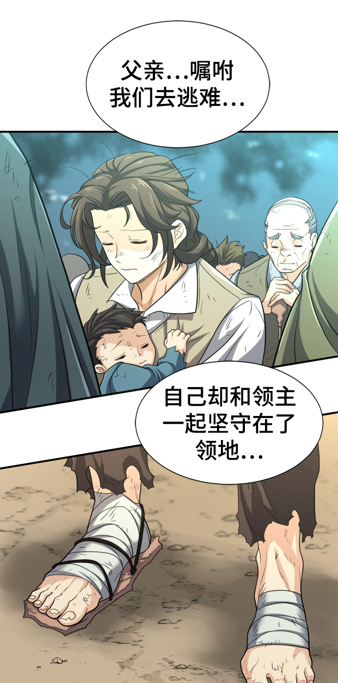 第58话7