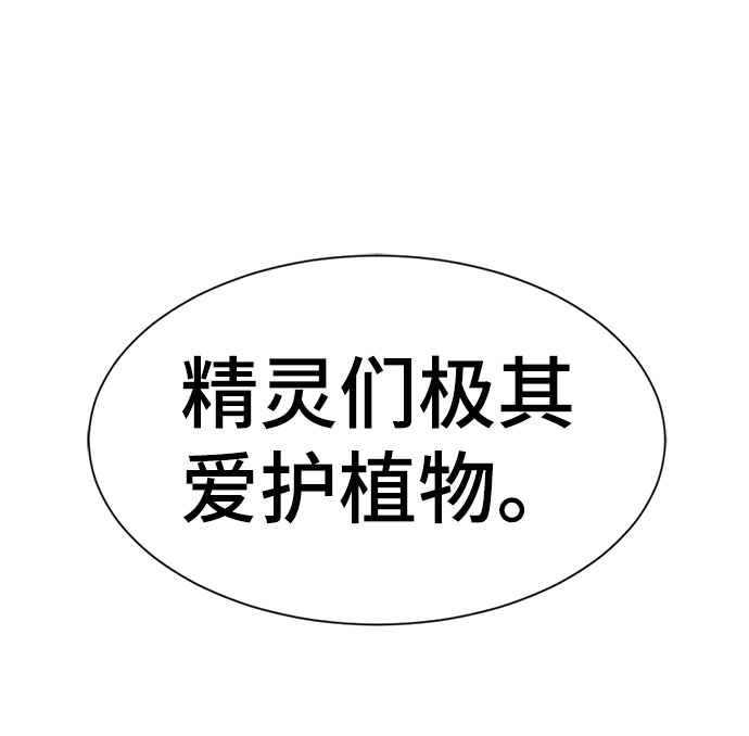 第63话44