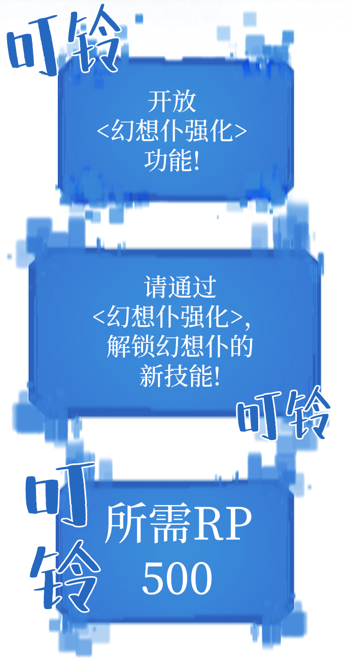 第26话67