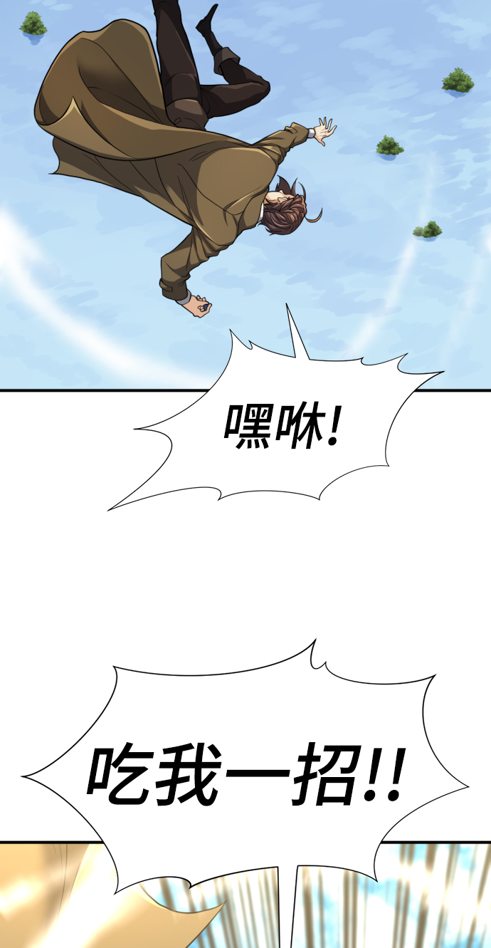 第55话37