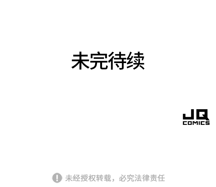 第40话79