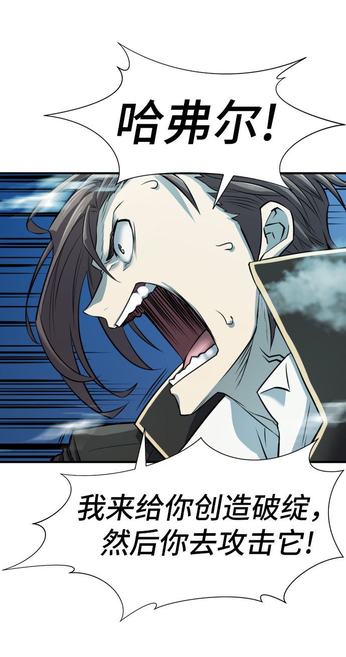 第31话58