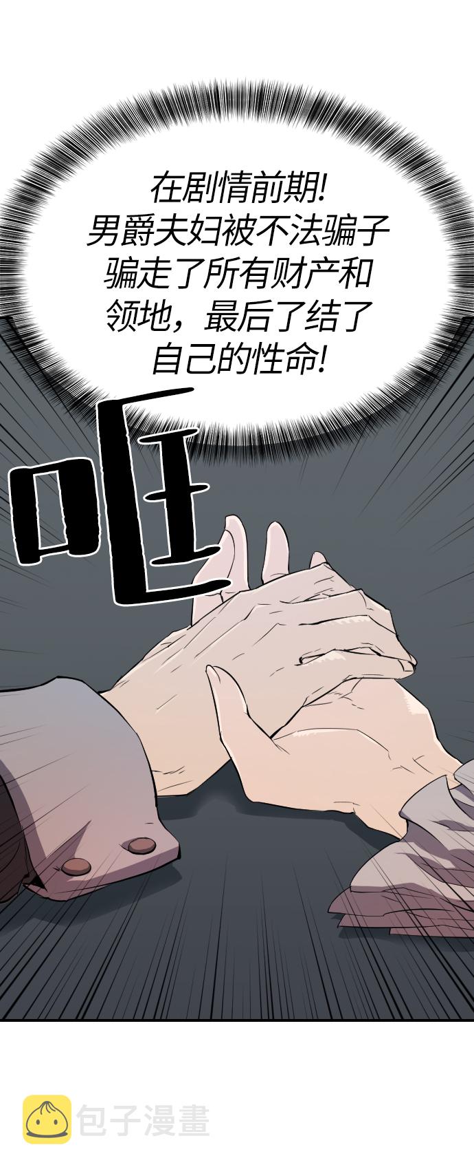 第1话56