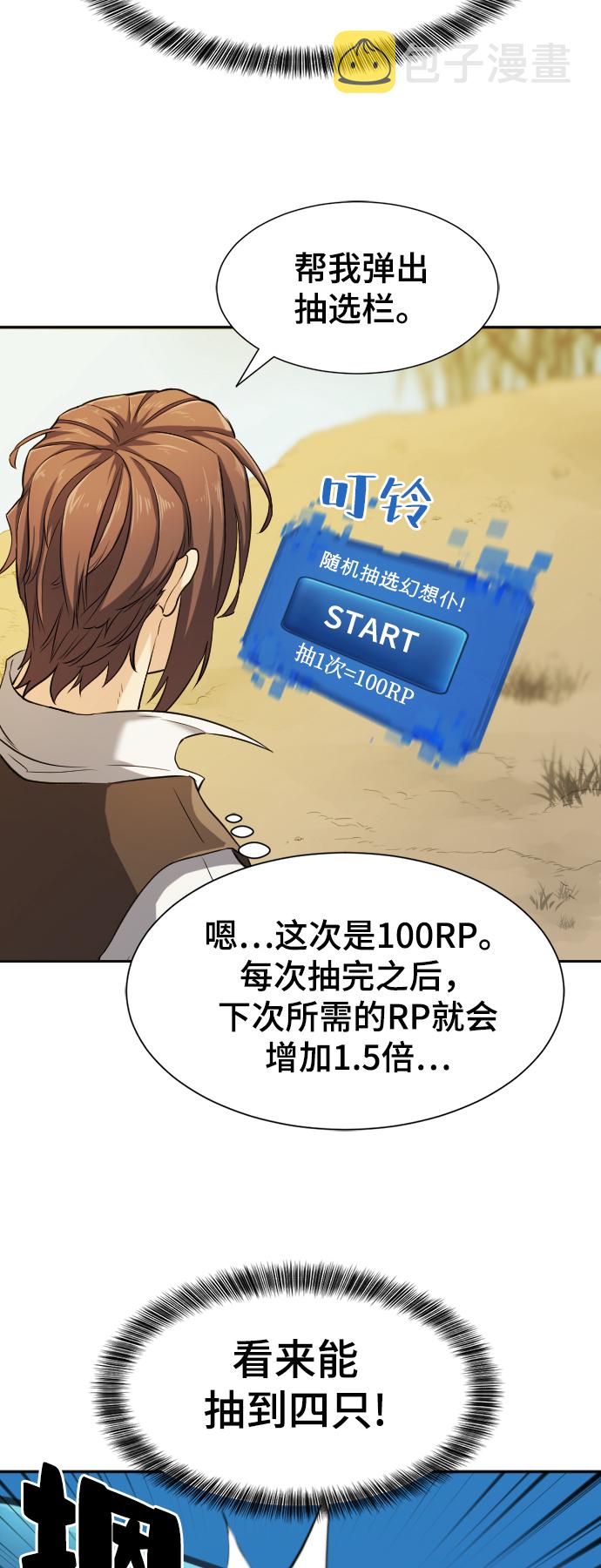 第19话56