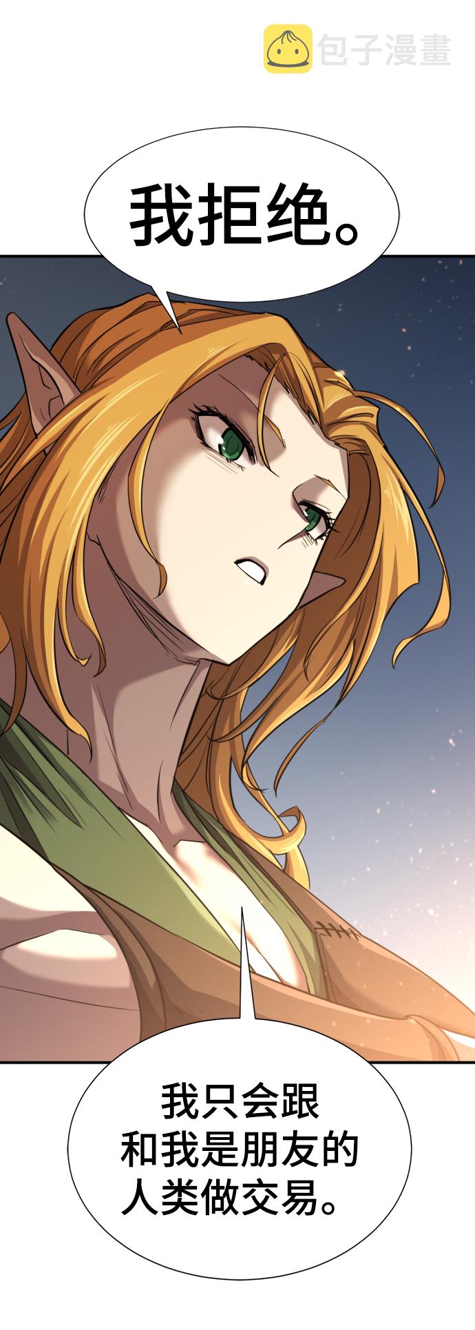 第65话80