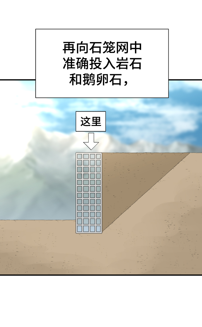 第69话55