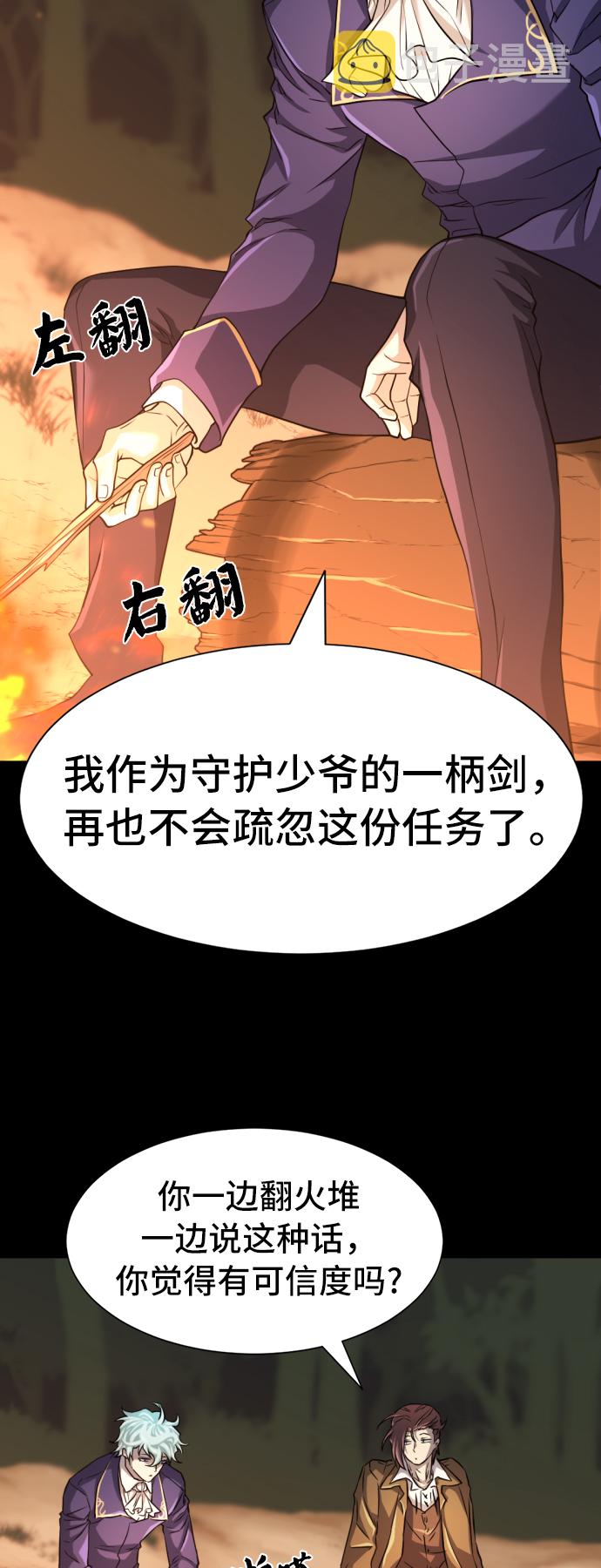 第45话24