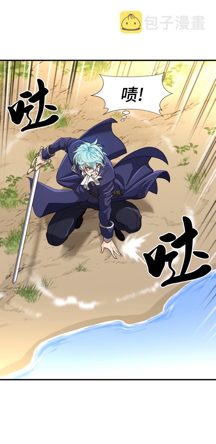 第55话17