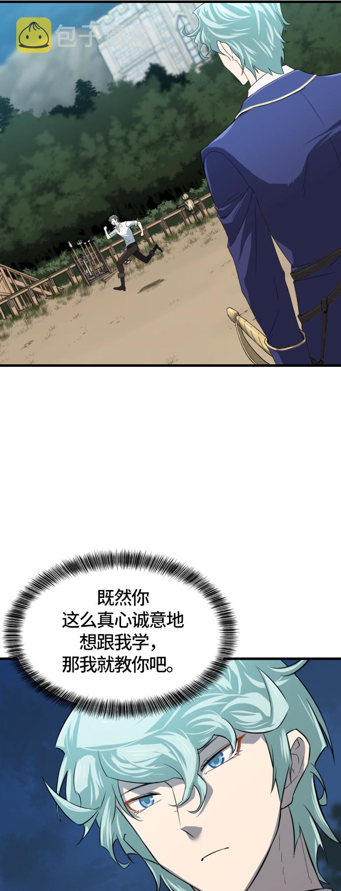 第5话66